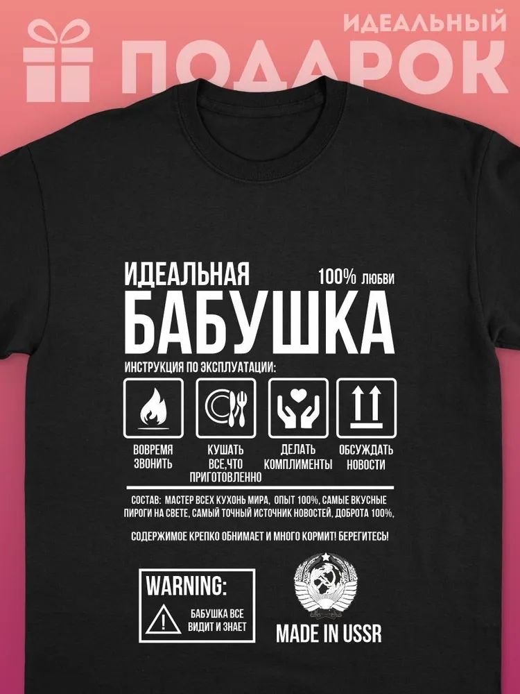 Streetwear Brand Y2K - Classic Russian Brand Letter Print T-shirts