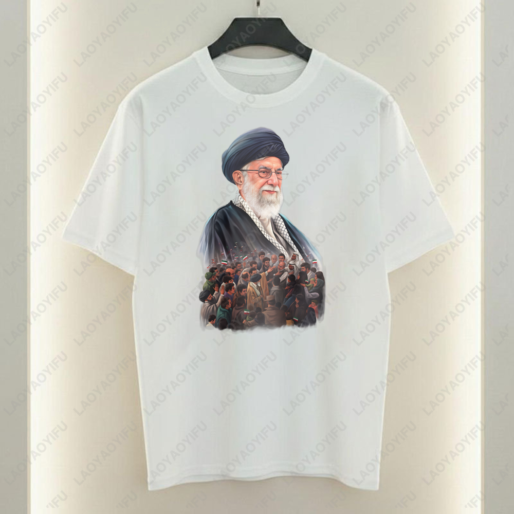 Supreme Brand Streetwear - Spiritual Leader of Islam Portrait T-Shirt