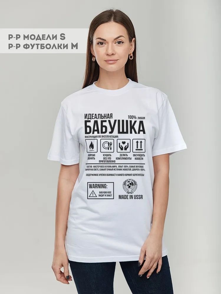 Classic Russian Brand Letter P - Streetwear Brand Y2K 评论和价格