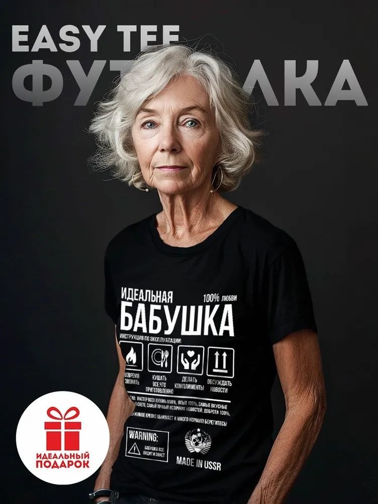 Classic Russian Brand Letter P - Streetwear Brand Y2K 评论和价格