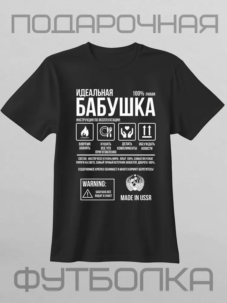 Classic Russian Brand Letter P - Streetwear Brand Y2K 评论和价格
