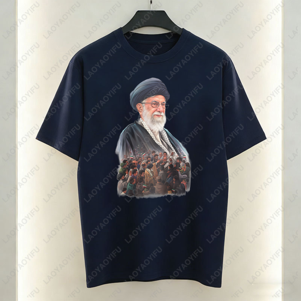 Spiritual Leader of Islam Port - Supreme Brand Streetwear 评论和价格